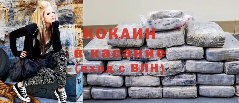 Cocaine Колумбийский  MEGA зеркало  Беслан 